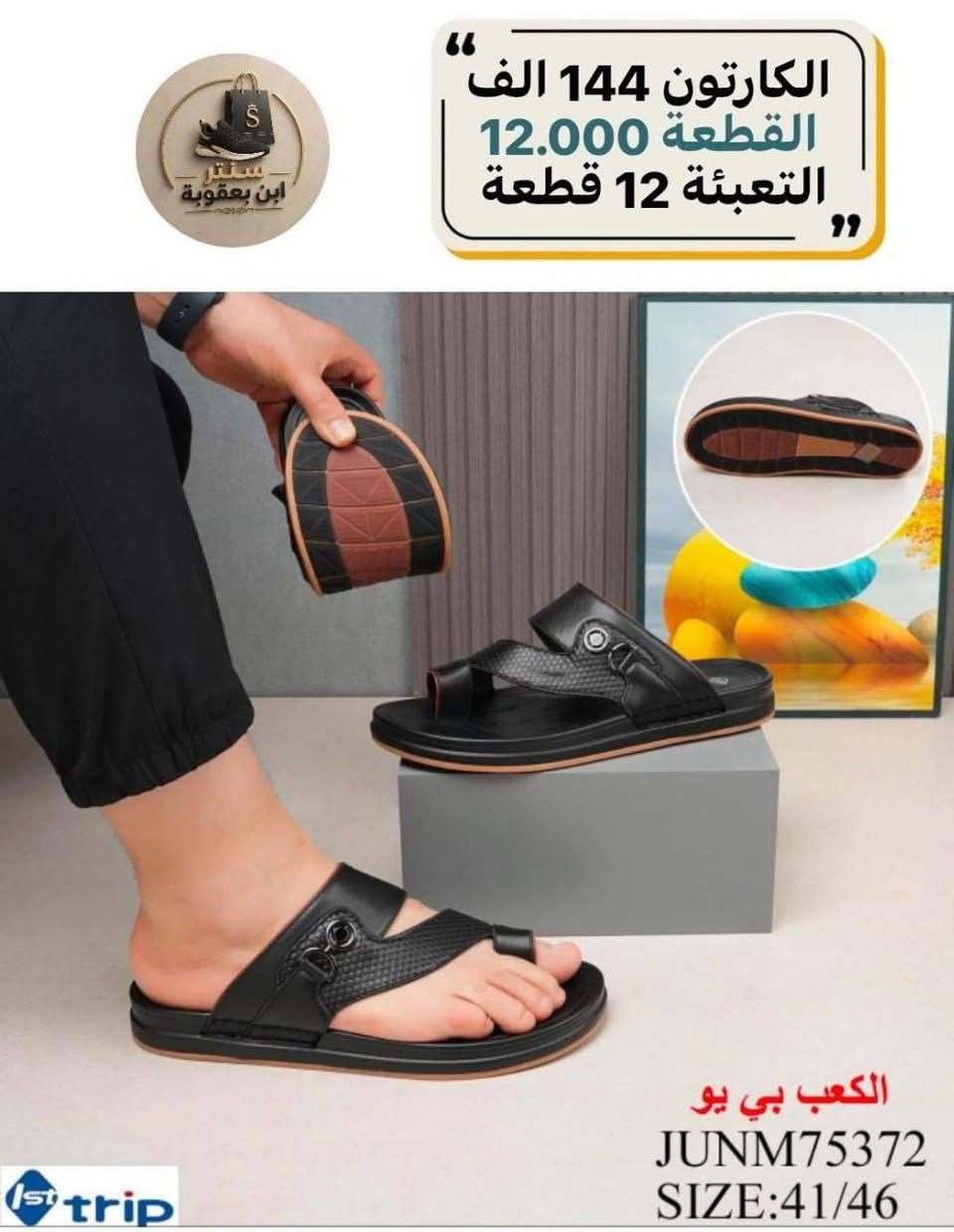 جملـــــــــــــــــة فقـــط ❗
الأسعــــــــــار والتــفاصــيل داخــل الـــصــور ✔️
مـــتوفر لــدينا توصيل📌
للحجز والاستفسار مراسلة الصفحه 
قــــنـــــاة الـــتــلـيكـــرام:
https://t.me/jjmlia87


**إذا كنت صاحب هذا الإعلان وتريد حذفه لأي سبب، رجاءا أرسل رسالة إلى الدعم الفني**