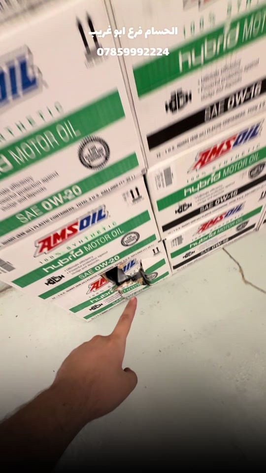 زيوت الهايبرد من شركة AMSOIL الامريكية  رجعت توفرت بكل افرع الحسام ‎ابو غريب *********** .......................... ‎‏‎‏‎جميلة  *********** .......................... ‎‏‎‏‎الغزالية  *********** ......................... ‎‏‎‏‎‏‎‏‎‏‎الاعظمية  *********** *********** ‎‏‎‏‎‏‎‏‎‏‎‏‎‏‎‏‎......................... ‎‏‎‏‎‏‎‏‎‏‎‏‎‏‎‏‎‏‎حي الجهاد  *********** *********** ‎‏‎......................... ‏‎‏‎‏‎‏‎‏‎‏‎‏‎‏‎‏‎‏‎‏‎‏‎ ‎‏‎‏‎‏‎‏‎‏‎‏‎‏‎‏‎‏‎‏‎‏‎‏‎‏‎‏‎‏‎المنصور  *********** ........................... ‎‏‎‏‎‏‎‏‎‏‎‏‎‏‎‏‎‏‎‏‎‏‎‏‎‏‎‏‎‏‎الدورة *********** .......................... ‎‏‎‏‎‏‎‏‎‏‎‏‎‏‎‏‎‏‎‏‎‏‎‏‎‏‎‏‎‏‎العامرية  *********** *********** ........................... ‎‏‎‏‎‏‎‏‎‏‎‏‎‏‎‏‎‏‎‏‎‏‎‏‎‏‎‏‎‏‎حي الاعلام   *********** ........................... ‎‏‎‏‎‏‎‏‎‏‎‏‎‏‎‏‎‏‎‏‎‏‎‏‎‏‎‏‎‏‎ شارع فلسطين  *********** *********** .......................... ‎‏‎‏‎‏‎‏‎‏‎‏‎‏‎‏‎‏‎‏‎‏‎‏‎‏‎‏‎‏‎بسماية  *********** .......................... ‎‏‎‏‎الطالبية  *********** *********** .......................... ‎‏‎‏‎‏‎‏‎‏‎‏‎‏‎‏‎‏‎‏‎‏‎‏‎‏‎‏‎‏‎الكرادة *********** *********** .......................... ‎‏‎‏‎‏‎‏‎‏‎‏‎‏‎‏‎‏‎‏‎‏‎‏‎‏‎‏‎‏‎نفق الشرطه  ***********  *********** .......................... ‎‏‎‏‎‏‎‏‎‏‎‏‎‏‎‏‎‏‎‏‎‏‎‏‎‏‎‏‎‏‎الفلوجة *********** *********** .......................... ‎‏‎‏‎‏‎‏‎‏‎‏‎‏‎‏‎‏‎‏‎‏‎‏‎‏‎‏‎‏‎كركوك 1 *********** ‎‏‎***********‏‎‏‎‏‎‏‎‏‎‏‎‏‎‏‎‏‎‏‎‏‎‏‎‏‎‏ ‎‏‎‏‎‏‎‏‎‏‎‏‎‏‎‏‎‏‎‏‎‏‎‏‎‏‎‏‎‏‎كركوك 2    *********** .......................... ‎‏‎‏‎‏‎‏‎‏‎‏‎‏‎‏‎‏‎‏‎‏‎‏‎‏‎‏‎‏‎الحلة  *********** .......................... ‎‏‎‏‎‏‎‏‎‏‎‏‎‏‎‏‎‏‎‏‎‏‎‏‎‏‎‏‎‏‎ بعقوبة  *********** ......................... ‎‏‎‏‎‏‎‏‎‏‎‏‎‏‎‏‎‏‎‏‎‏‎‏‎‏‎‏‎‏‎الموصل ‏‎‏‎‏‎‏‎‏‎‏‎‏‎ ***********  .......................... ‎‏‎‏‎‏‎‏‎‏‎‏‎‏‎‏‎‏‎‏‎‏‎‏‎‏‎‏‎‏‎اربيل  *********** ......................... ‎‏‎‏‎‏‎‏‎‏‎‏‎‏‎‏‎‏‎‏‎‏‎‏‎‏‎‏‎‏‎كربلاء  *********** *********** .......................... ‎‏‎‏‎‏‎‏‎‏‎‏‎‏‎‏‎‏‎‏‎‏‎‏‎‏‎‏‎البصرة *********** *********** ‎‏‎‏‎‏‎‏‎‏‎‏‎‏‎‏‎‏‎‏‎‏‎‏‎‏‎‏‎‏‎#الحسام_موطن_الزيوت_الاصلية ‎‏‎‏‎‏‎‏‎‏‎‏‎ ‏‎‏⁩⁩⁩⁩⁩⁩⁩⁩⁩⁩ ‏‎‏
