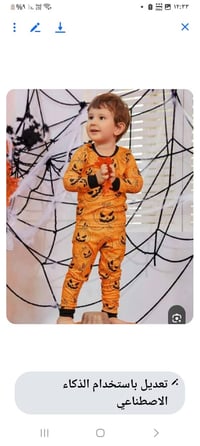 قطع تجنن • نص السعر • تخفيض