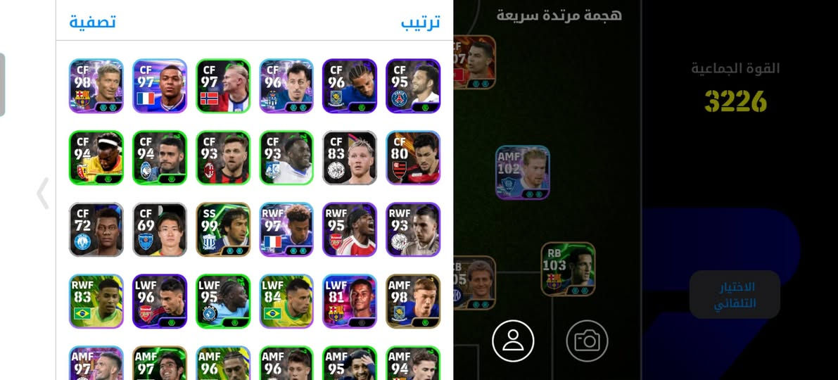 حساب بيس تبديل بحساب بوبجي


**إذا كنت صاحب هذا الإعلان وتريد حذفه لأي سبب، رجاءا أرسل رسالة إلى الدعم الفني**