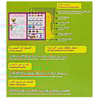 كتاب ناطق • الكتروني • توصيل بغداد