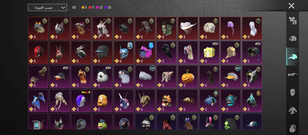 اسلام عليكم حساب بوبجي للتبديل اشعدك نزل بغداد


**إذا كنت صاحب هذا الإعلان وتريد حذفه لأي سبب، رجاءا أرسل رسالة إلى الدعم الفني**