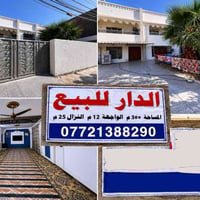 الحبيبية • ملك صرف • ٣٠٠م