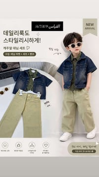 جديد جديد 🚀🚀   شرط نفس الصوره واحلى  طقم جنز  3 قطع. ... كصه 100 🧍‍♂️🧍...