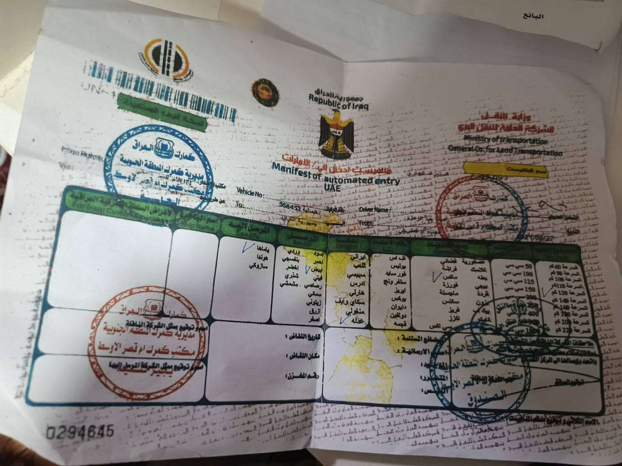 السلام عليكم دراجة ماكس عدلة للبيع
الدراجة مكينة جديدة ما مفتوحة
مال لعب الدراجة جديدة الشاصي اصفر 
الدارجة جديدة شلعة ومعدل بس نقصها سلف
بوشة 55
سعر 450
اوراق يجي وياهة


**إذا كنت صاحب هذا الإعلان وتريد حذفه لأي سبب، رجاءا أرسل رسالة إلى الدعم الفني**