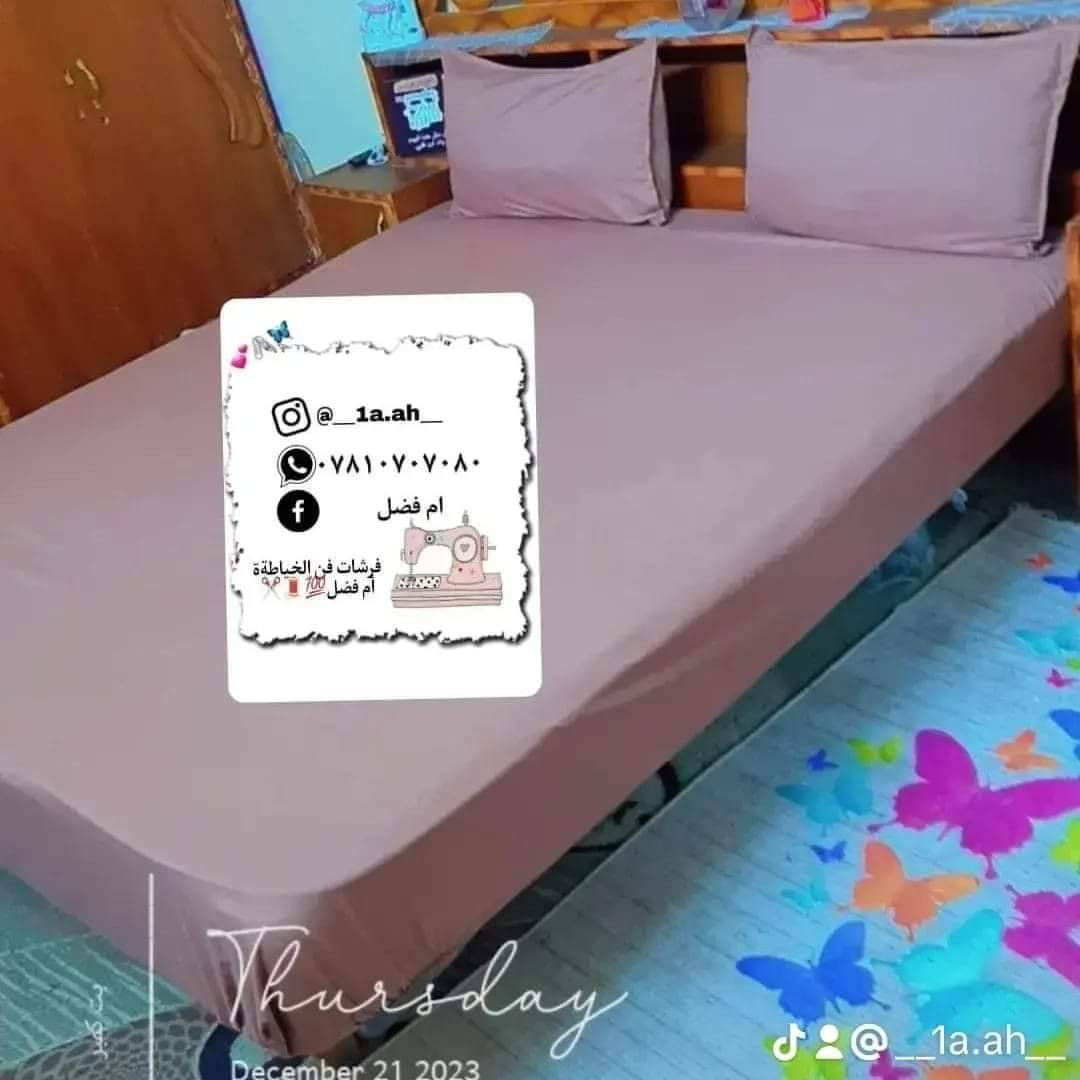 تلبيسه دوشك + اثنين وجوه مخاديد💯🪡🧵حسب طلب وموديل
القماش همايون قطني درجه اولى 🪡🧵💯
  القياس ١٨٠×٢٠٠ قياس تركي 
   السعر ١٣💸الف فقط 
يوجد خدمه توصيل لجميع المحافظات 🚚


**إذا كنت صاحب هذا الإعلان وتريد حذفه لأي سبب، رجاءا أرسل رسالة إلى الدعم الفني**