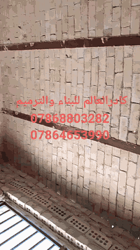 اخوان خلفت  بناء درجه أوله شرط النضافه والالتزام مستعدين للعمل ضمن الا...