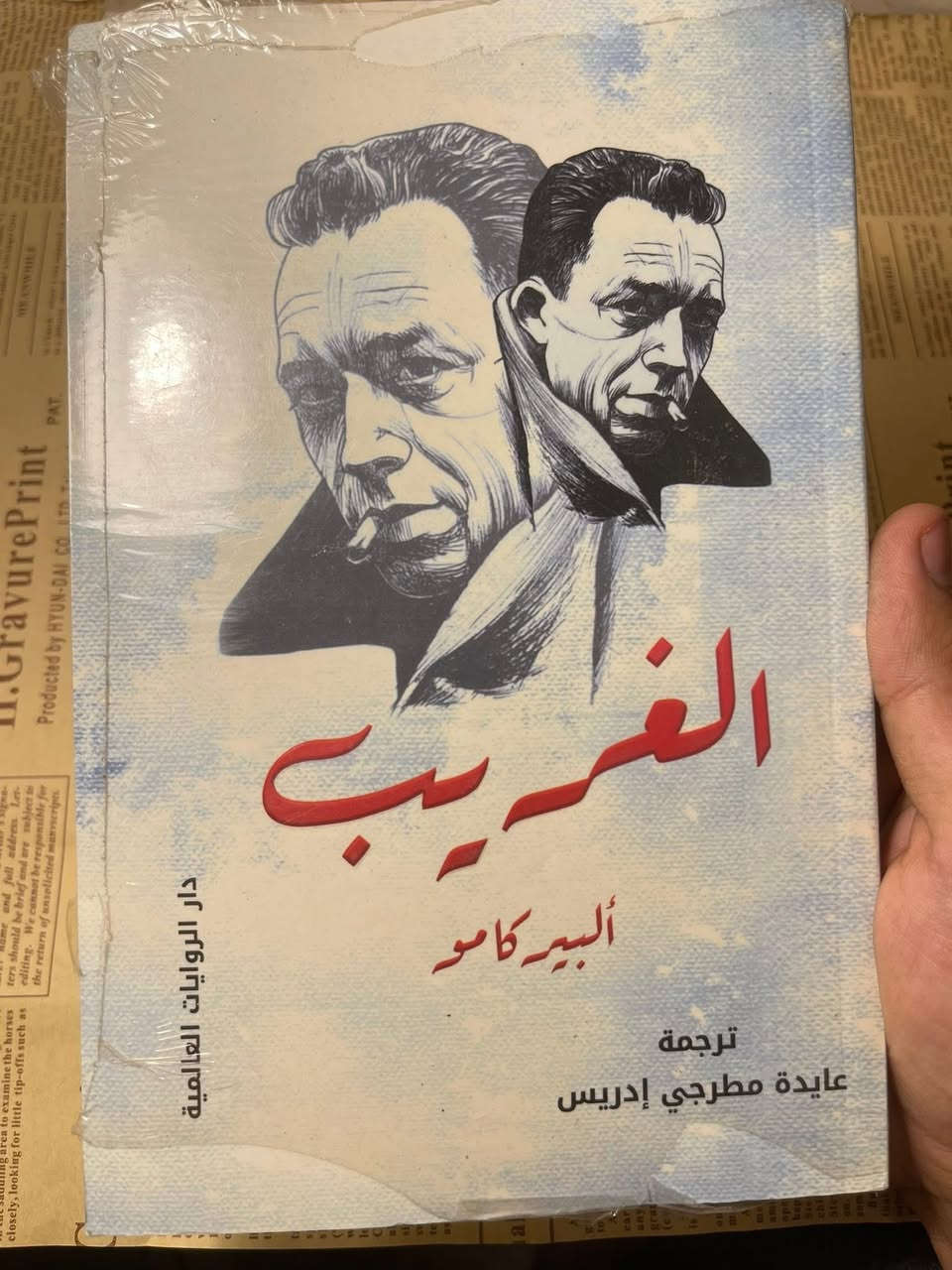 سعر الكتاب 3000


**إذا كنت صاحب هذا الإعلان وتريد حذفه لأي سبب، رجاءا أرسل رسالة إلى الدعم الفني**
