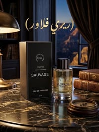 عطر سوفاج • عطر رجالي • عطر فواح • عطر برغموت • عطر خشبي • عطر يومي • ...