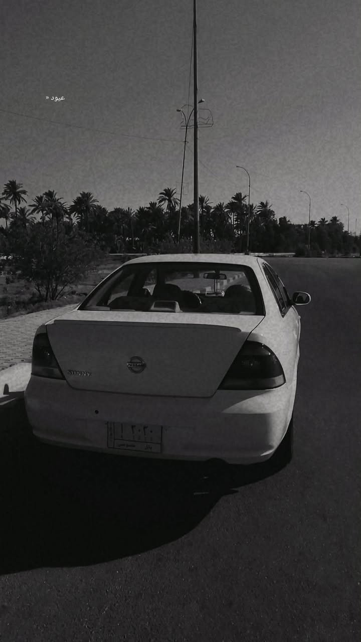 نيسان سني 2007 كوري 
سياره حزام و نضيفه مال منتسب يعني ما متعوبه 
رقم مميز 3030 بابل خصوصي 
0776 099 6311
مكانها بابل حله سياره نضيفه و مرتبه شوفت عينك
