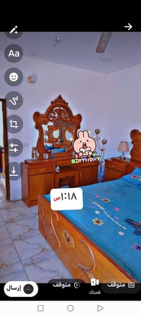 غرفه صاج • جديدة • داخل وخارج