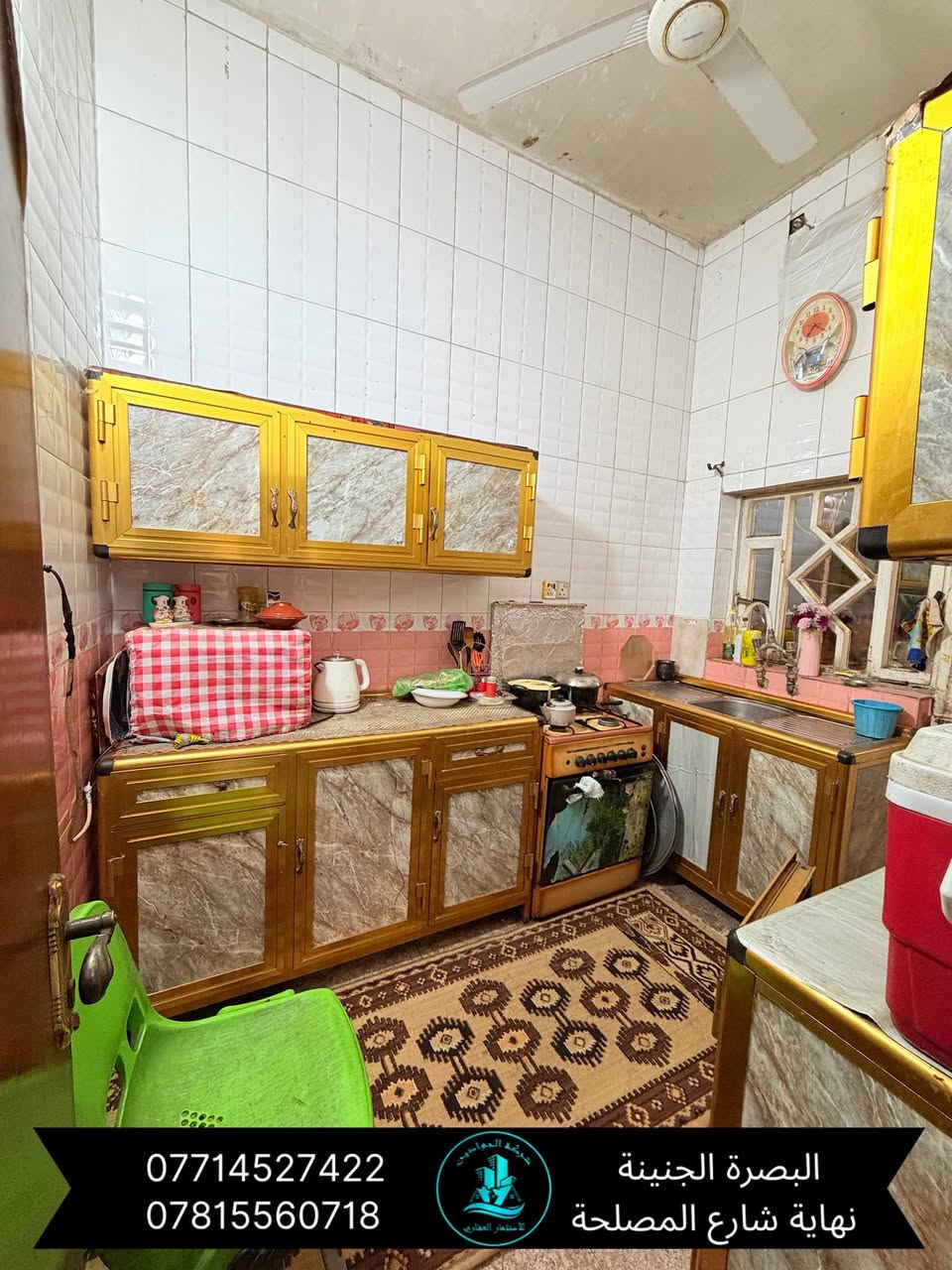 🔷(بيت للبيع )🏡✅ طابقين //
🌀المساحة (105) متر// الواجهة (10) متر

🌀( الموقع ياسين خريبط الزون الاول  ) 

🌀( يحتوي الطابق الارضي على/ غرفة منام  /  صالة /  / مطبخ/ صحيات عدد (2) / طارمة  / الطابق الثاني / ثلاث غرف منام /  / صحيات //

🌀(جنس العقار طابو ملك صرف  )☑️

🌀السعر (350)مليون وقابل للتفاوض    ✔️✔️

⚜️عنوان شركة الجوادين للاستثمار العقاري ⚜️ 
(/ البصره /الجنينه نهاية شارع الـمصـلحه/ قـرب سـوق الجـبيلـة) 

لـلطلـب والاستفسـار علـى الارقـام التـالـية 🔻

واتـساب + اتـصال ***********
واتـساب+اتـصال ***********
  واتساب + اتصال ***********
