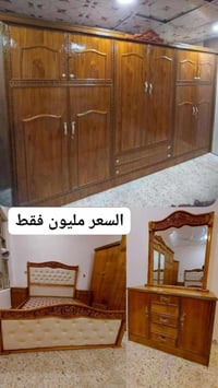 توصيل بغداد • شد مجاني • نقل مجاني