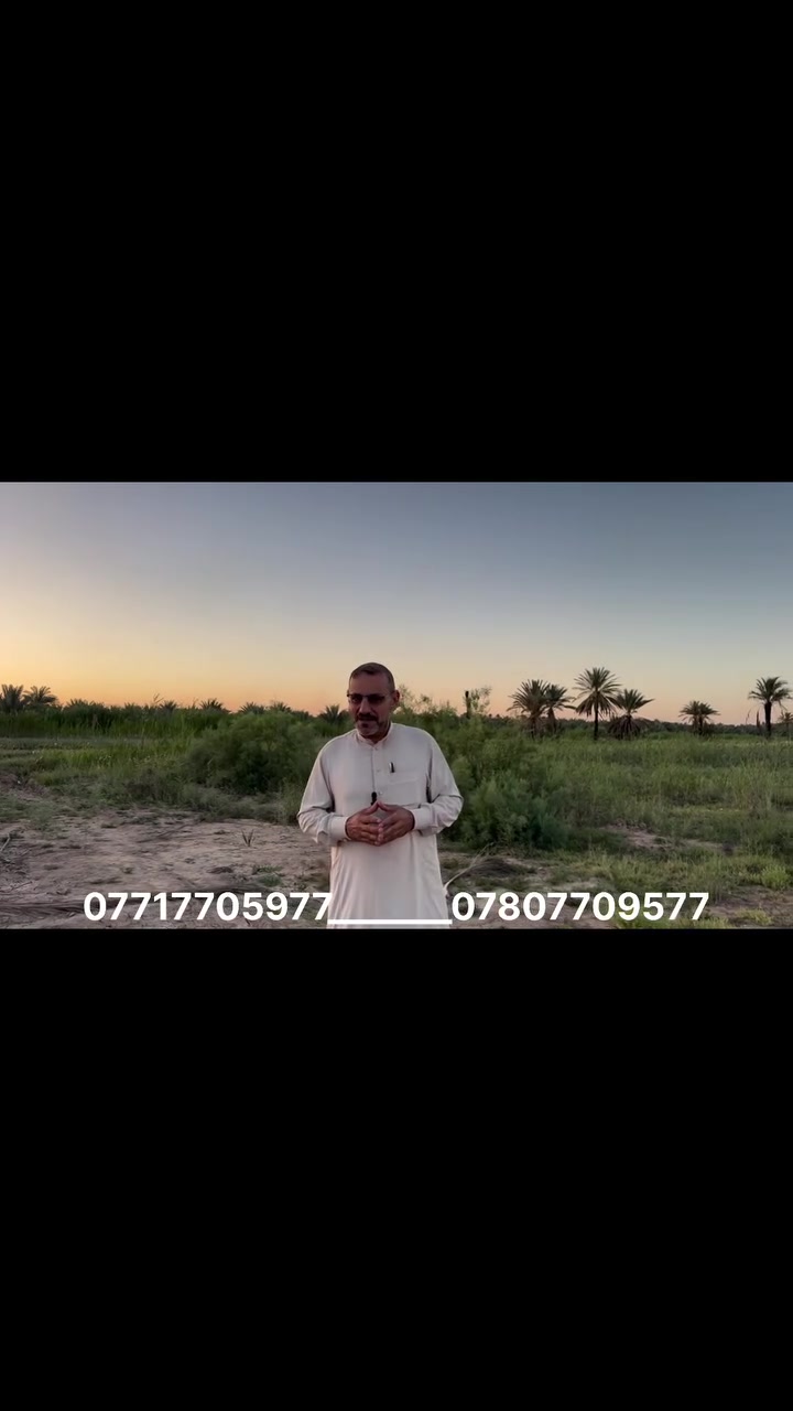 🌳 يتوفر جميع مساحات الدوانم للبيع 🌳
📍 مكتبنا: كربلاء – شارع رابط
📞 للاستفسار والاتصال: [ *********** _ *********** ]

✨ أراضي بمساحات مختلفة تناسب كل احتياج… فرصتك تملك أرضك اليوم!
