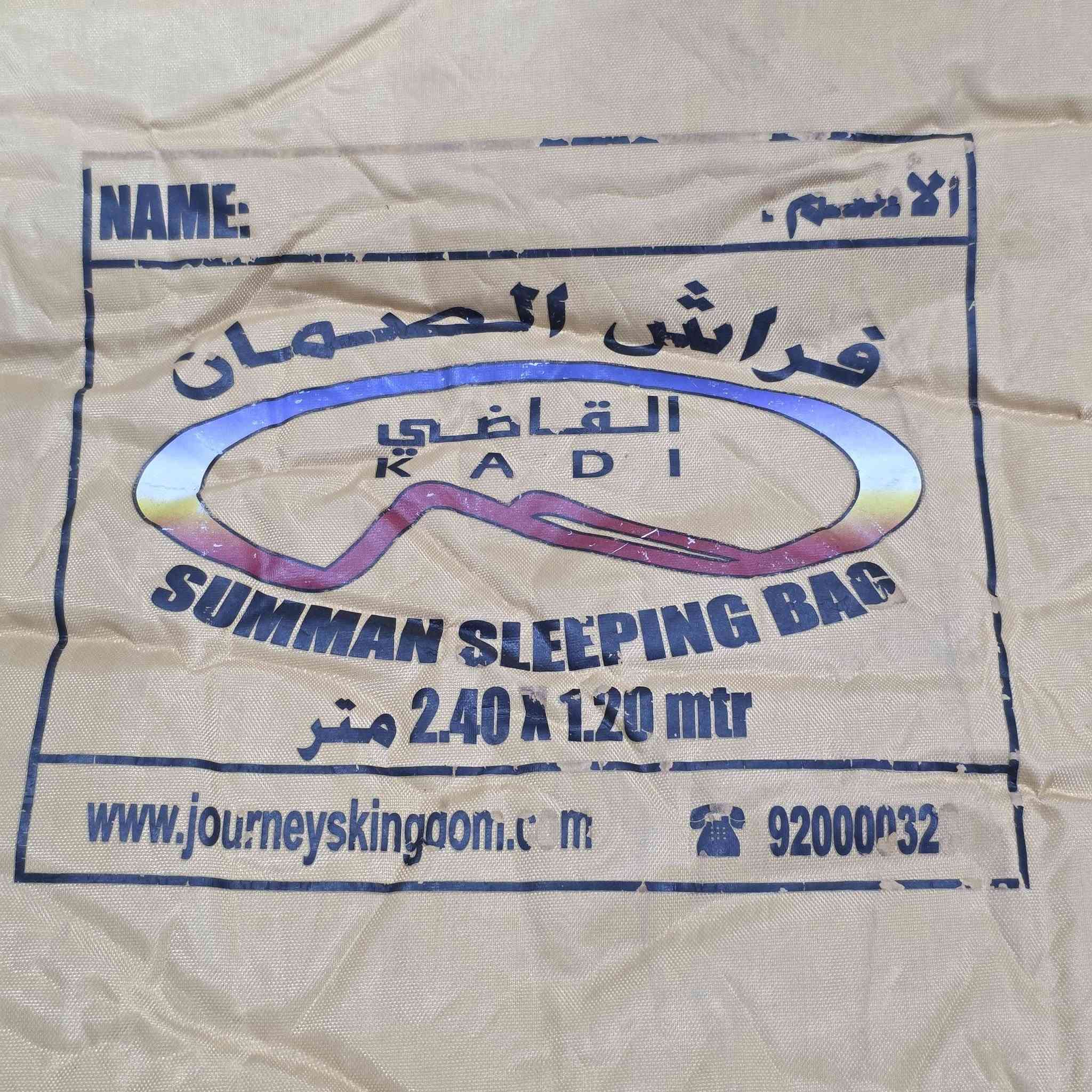 سليب باك شركه القاضي الصمان نظيف جدا
مقاس 120×240
حياكم خاص


**إذا كنت صاحب هذا الإعلان وتريد حذفه لأي سبب، رجاءا أرسل رسالة إلى الدعم الفني**