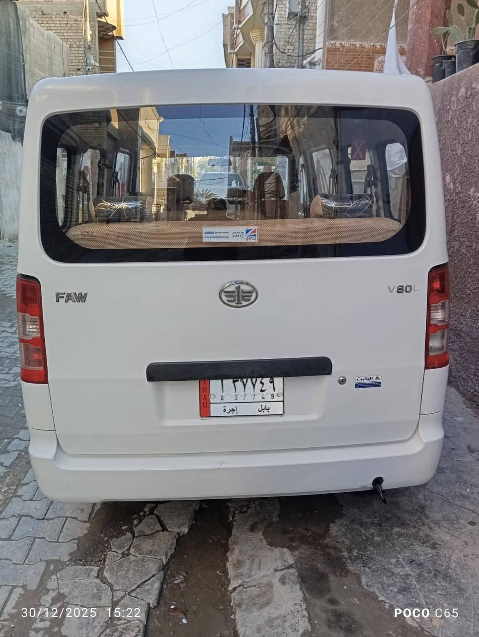 السلام عليكم سيارة فاو موديل2015سيارة جديدة تخم تاير سيارة لاصبغ ولاضربة ولاخياس  مدوشمة عام كاعيه وكشنات  كير ومكينة جدد  السعر 48وبيها مجال اتصل عل رقم ***********
