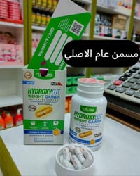 هيدروكسي • امتلاء الخدود • نعومة الوجه