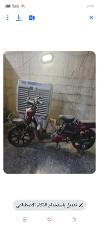 دراجه شحن حجم 20 بطاريات جدد والعقل مبدل وتاير الامامي جديد رايدهه 225...