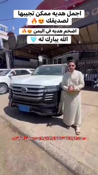 لاندكروزر • أسود • ٢٠٢٤