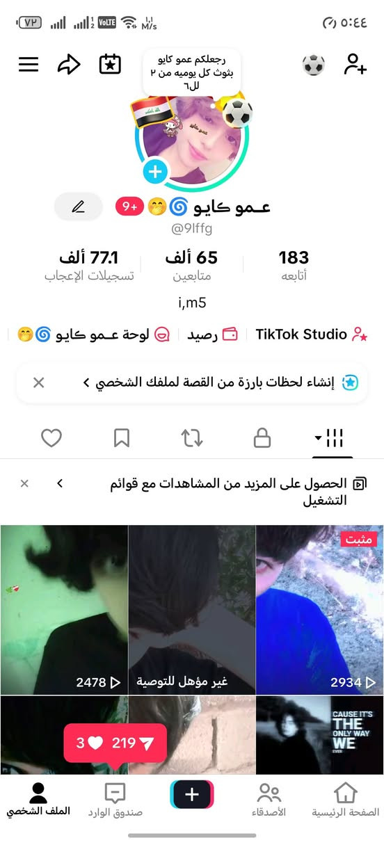 للبيع، خاص


**إذا كنت صاحب هذا الإعلان وتريد حذفه لأي سبب، رجاءا أرسل رسالة إلى الدعم الفني**