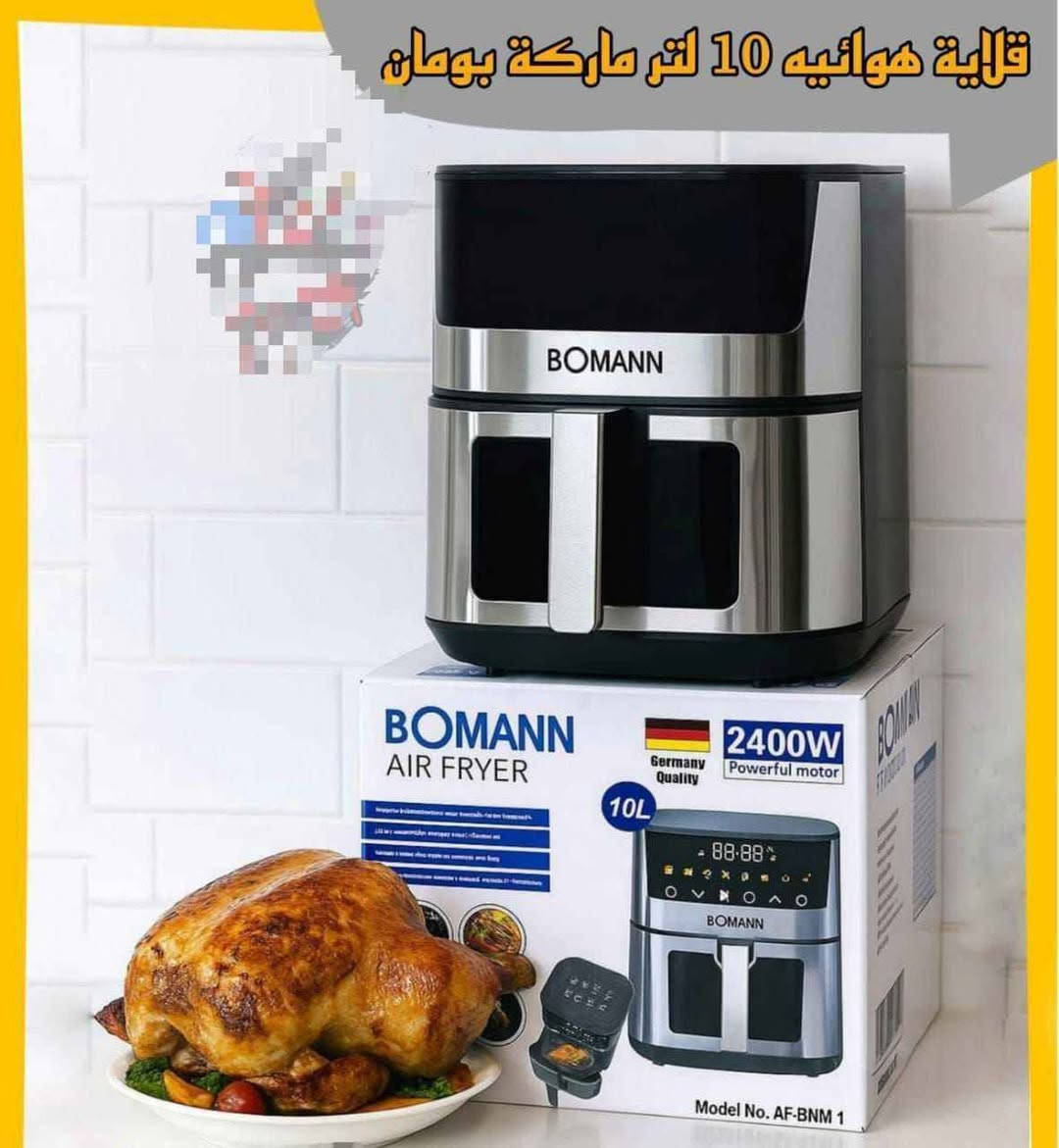 غلايه هوائيه 
حجم الكبير

ماركه الالمانيه

السعر65 بغداد, العراق


**إذا كنت صاحب هذا الإعلان وتريد حذفه لأي سبب، رجاءا أرسل رسالة إلى الدعم الفني**