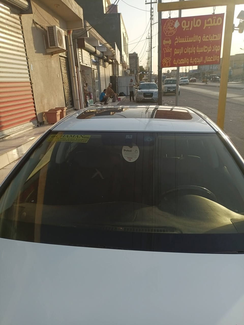 السلام عليكم شاهينه ٢٠٠٦ ادوات كفاله ٣ دكم فته جلد مكان السياره البصره ‏‪***********‬‏
