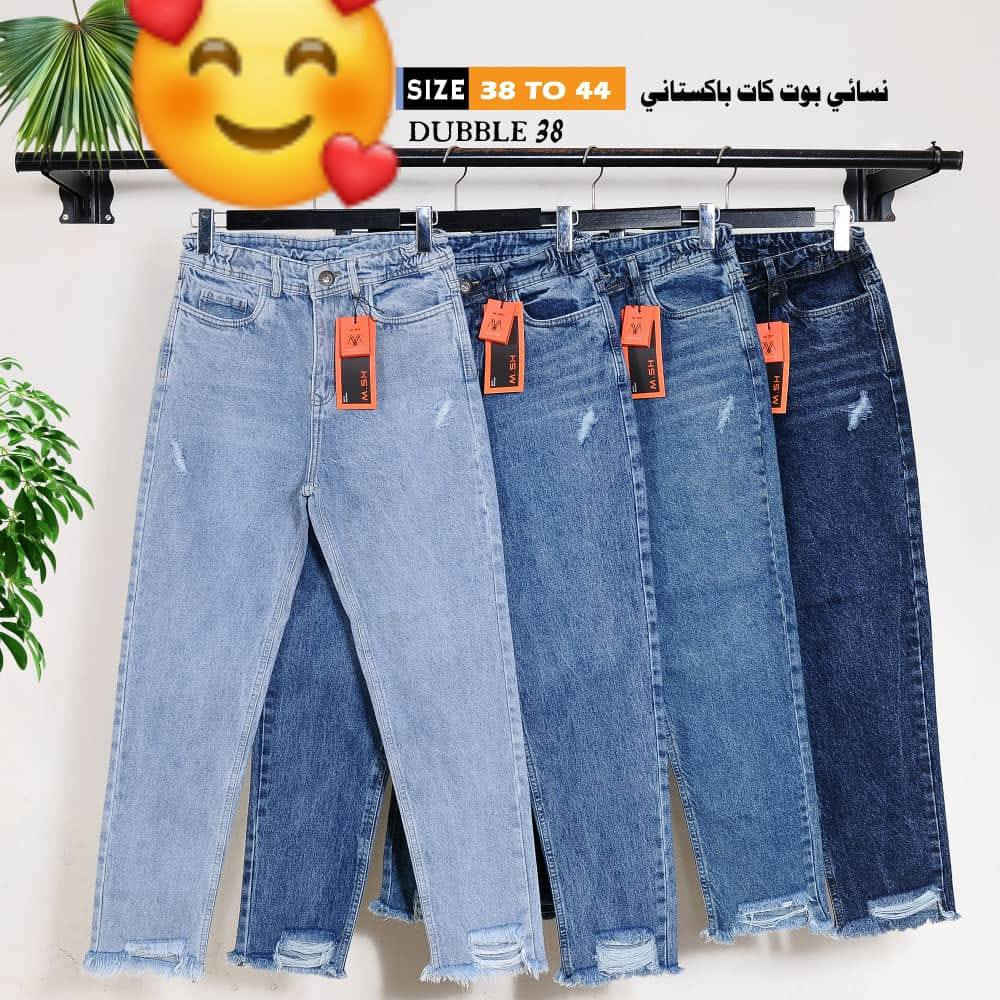 بنطال جنز نسائي قماش قطن باكستاني تقيل نخب اول  5 قطع
سعرررر    ل.س


**إذا كنت صاحب هذا الإعلان وتريد حذفه لأي سبب، رجاءا أرسل رسالة إلى الدعم الفني**