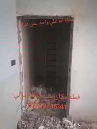 قطع غيار باب • قضاء امرلي