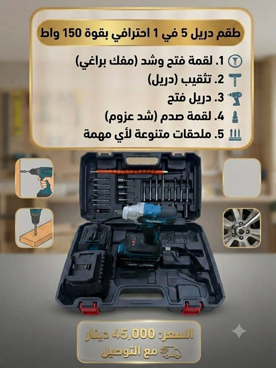 تصفيه محل 🧨🧨🧨


**إذا كنت صاحب هذا الإعلان وتريد حذفه لأي سبب، رجاءا أرسل رسالة إلى الدعم الفني**