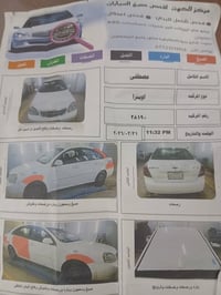اوبترا 2011 • مكينه وكير مكفولة • واسط