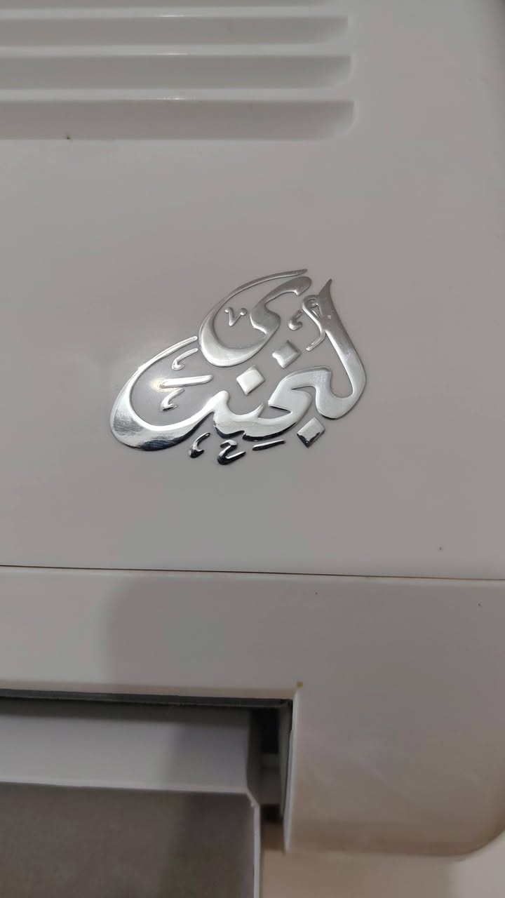 هذا السبلت للبيع مستعمل ***********
