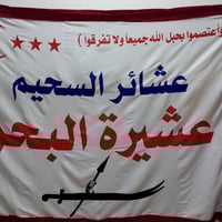 طباعة حرارية • قضاء الرفاعي • شارع الذهب