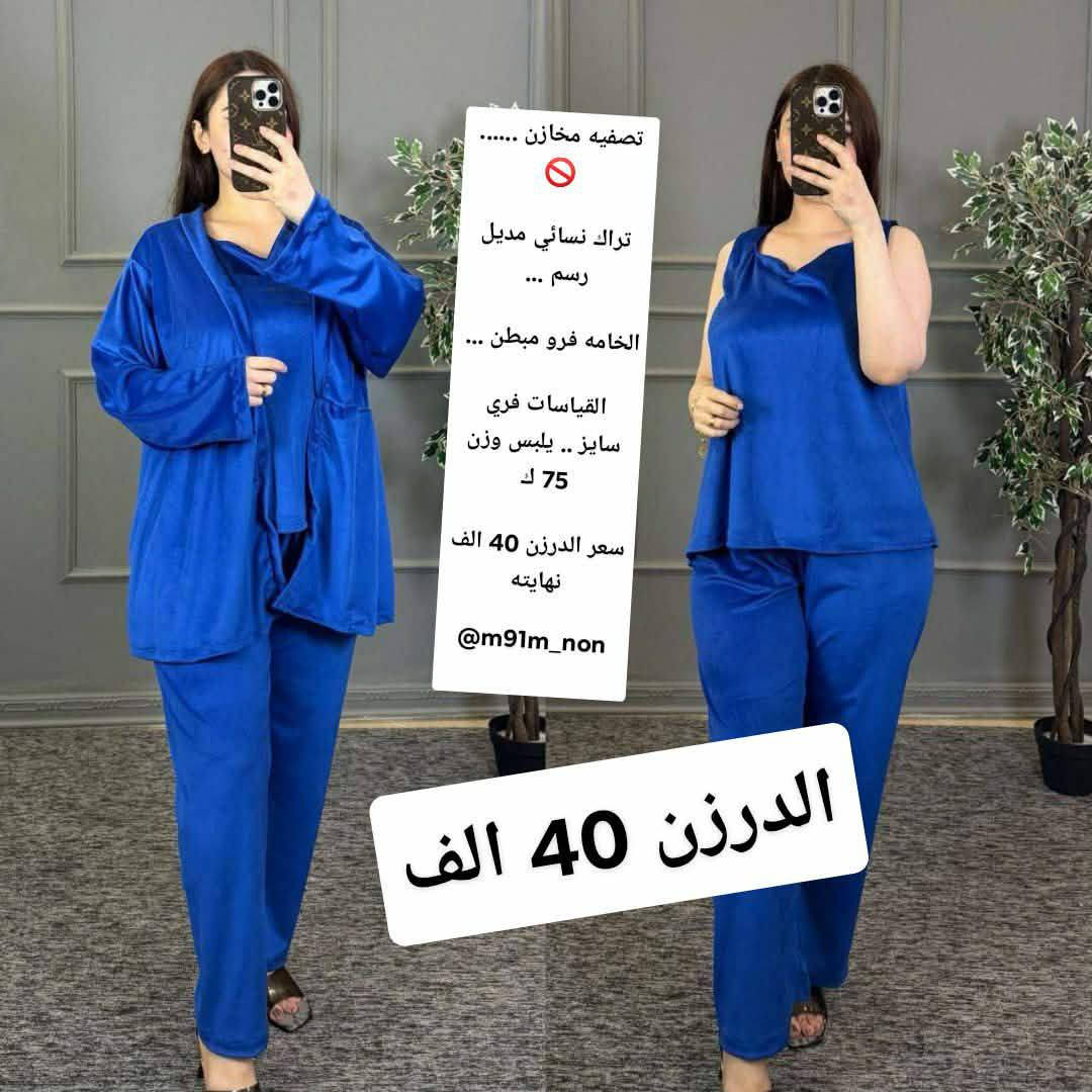 تصفيه


**إذا كنت صاحب هذا الإعلان وتريد حذفه لأي سبب، رجاءا أرسل رسالة إلى الدعم الفني**