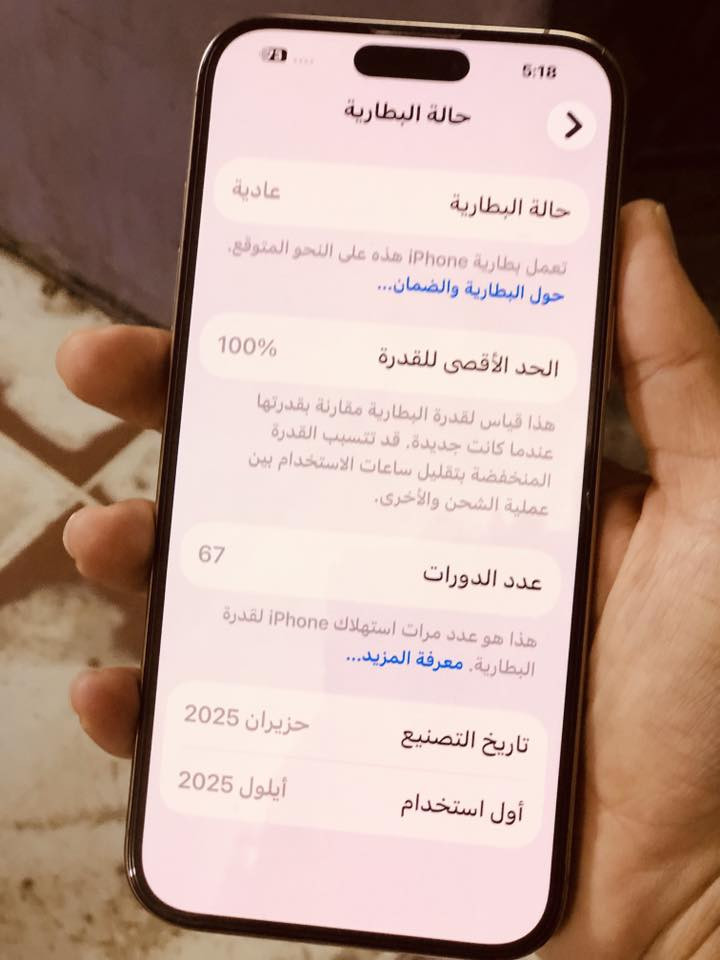 ١٦بروماكس جهاز جدا نظيف مستخدم شي قليل
دبل سيم نموذج ch… البطاريه 100..عدد الدورات 67

اغراضه كاملة …للاستفسار اتصال بالرقم ***********
