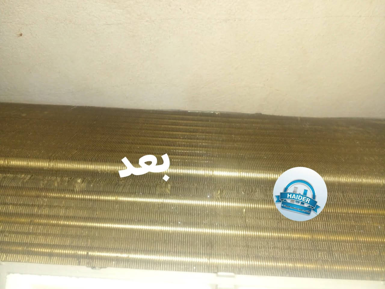 عروض بداية الموسم 🌬️🥶
: الصيف بابه طويل.. بس ويه "أبو كرار" تبريد سبلتك ماله مثيل! ❄️🛡️
يا أهلنا الطيبين في بابل .. لا تخاطر بجهازك ويه المبتدئين!
الفني حيدر  يضع بين أيديكم خبرة 15 عاماً في عالم التبريد والتكييف. إحنا مو بس نصلح، إحنا نرجع سبلتك كأنه طالع من الكارتون!
🎁 عروض "تنزيلات الثقة" من حيدر :
✅ غسل "الفول صيانة" (Full Service): غسل القطعة الداخلية والخارجية ، تنظيف مجاري التصريف، وفحص الأداء.. كل هذا بأسعار مخفضة جداً!
✅ تشخيص الأعطال المستعصية:
خبرة 15 سنة تخلينا نعرف العطل من صوته. تصليح الكارتات، معالجة الليك، وشحن غاز (أصلي) لضمان برودة تدوم.
✅ عرض خاص للبيوت والمساجد:
تنزيلات حقيقية عند صيانة أكثر من 3 قطع أو أكثر في نفس المكان.
ليش تختار "حيدر "؟
 * 🛠️ خبرة 15 سنة: يعني شغلك بأيد أمينة وماكو تجربة بجهازك.
 * ⏱️ دقة بالمواعيد: كلمتنا وحدة، ونجيك بالوقت المتفق عليه.
 * 🧼 نظافة العمل: نشتغل بضمير ونحافظ على نظافة بيتكم.
 * 💰 أسعار أهلية: شغل درجة أولى بأسعار تراعي الجميع.
📍 مناطقنا: في بابل .
📞 للحجز والاستفسار (اتصال أو واتساب): [***********_***********]
..  خبرتنا تبرد قلبك قبل سبلتك!
💡   "ابنكم حيدر في خدمتكم"،
