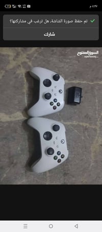 سيريس اس • ١تيرا • ٢ جوستك