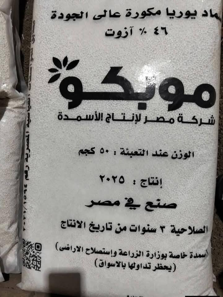 متوفر كميه الكبيره للتجاره والموزعين التواصل خالص


**إذا كنت صاحب هذا الإعلان وتريد حذفه لأي سبب، رجاءا أرسل رسالة إلى الدعم الفني**