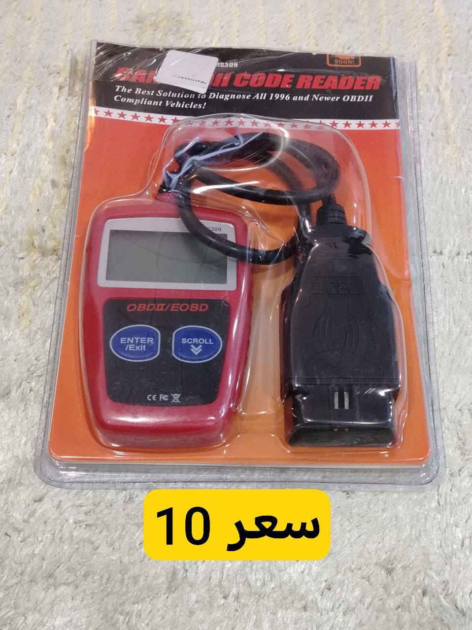 تصفية اسعار داخل صور ✅


**إذا كنت صاحب هذا الإعلان وتريد حذفه لأي سبب، رجاءا أرسل رسالة إلى الدعم الفني**