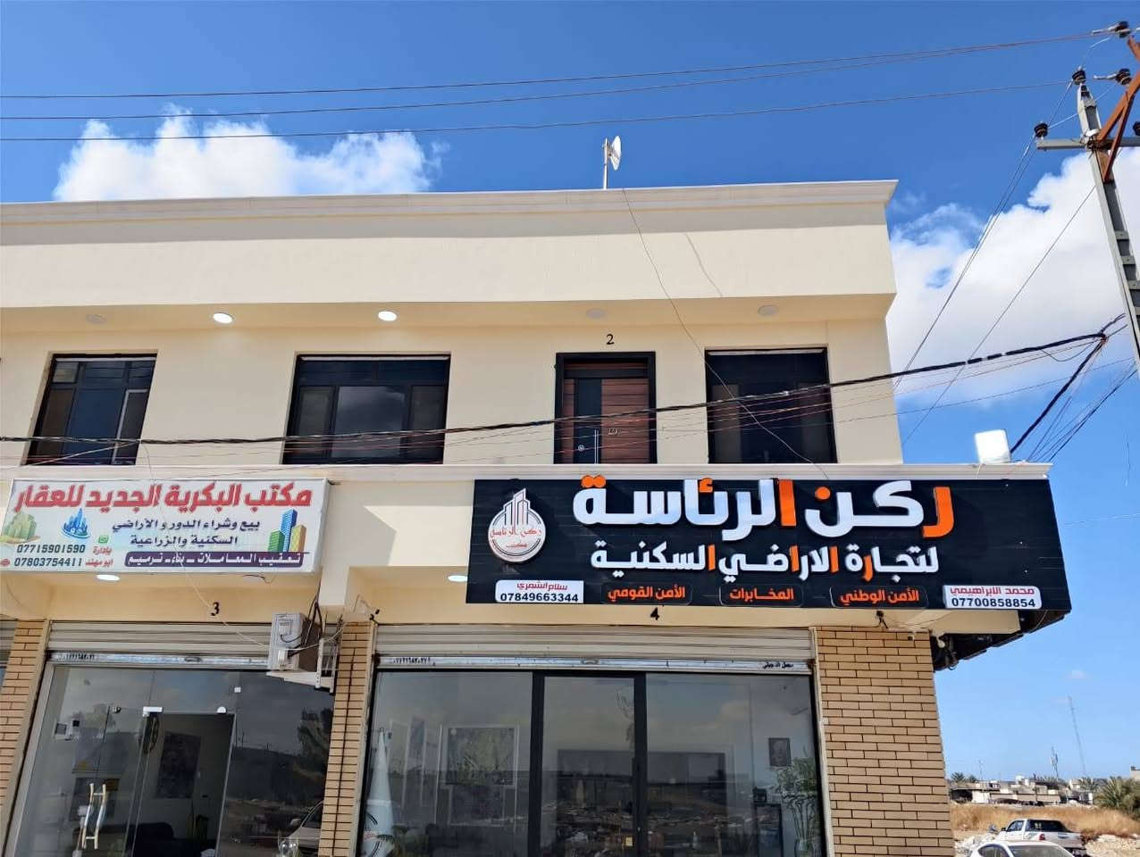 السلام عليكم
شقة مساحة ١٠٠ متر مربع للايجار (بدون دلالية) بناء ٢٠٢٥ البكرية مقابل مجمع الرقابة المالية تحتوي على غرفتين وصالة ومطبخ وصحيات علما البناية تحتوي على شقتين فقط الايجار الشهري ٥٠٠ الف


**إذا كنت صاحب هذا الإعلان وتريد حذفه لأي سبب، رجاءا أرسل رسالة إلى الدعم الفني**