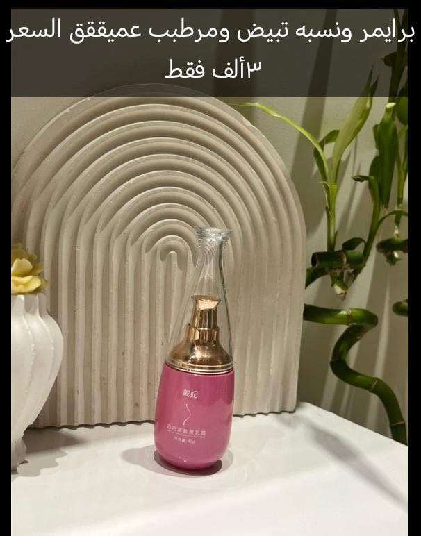 منتجات كوريه وعنايه عميقه خلي بشرتج كزاز 
فقط يم الاناقه 
اسعار وتفاصيل لالصور


**إذا كنت صاحب هذا الإعلان وتريد حذفه لأي سبب، رجاءا أرسل رسالة إلى الدعم الفني**