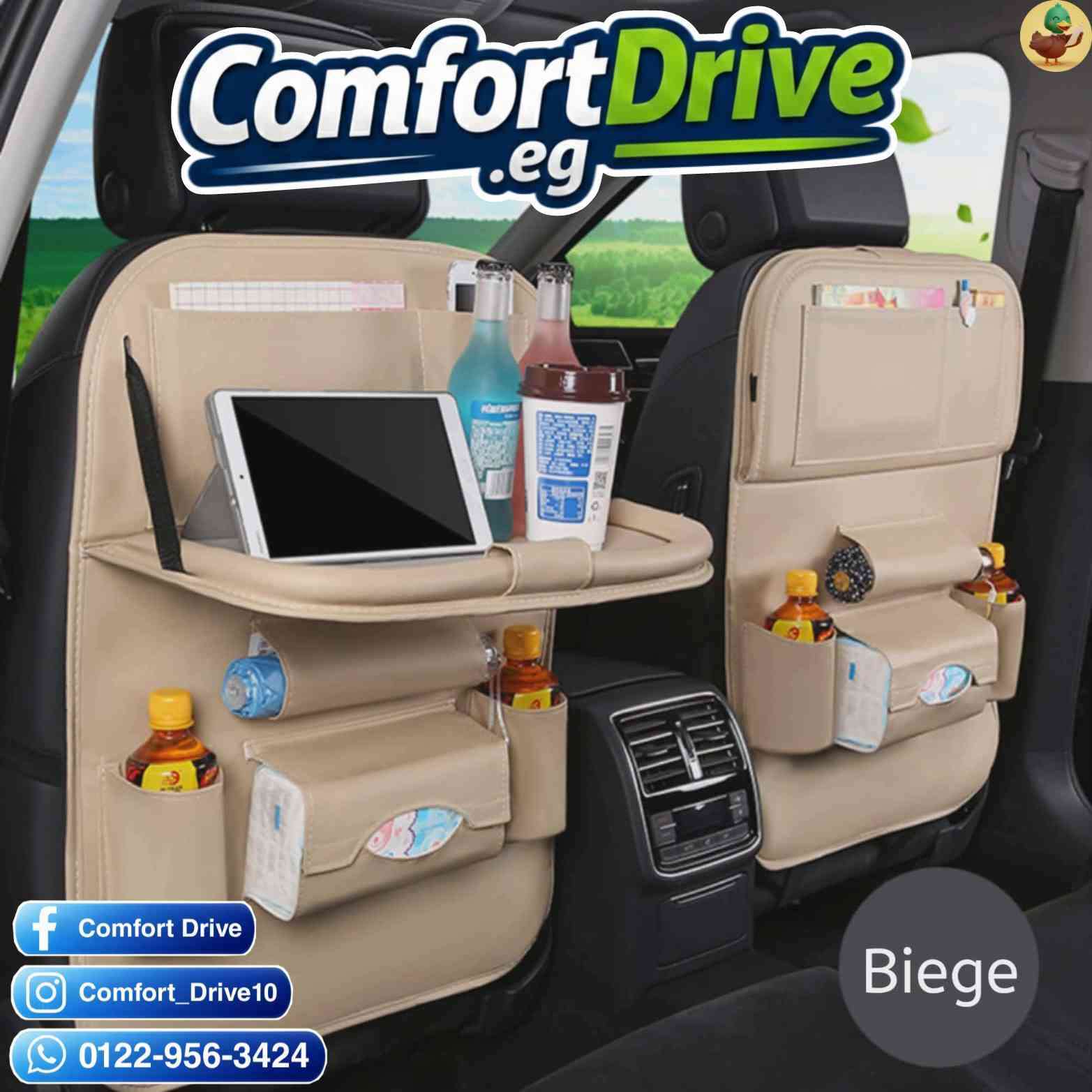 🚗 زهقت من الكركبة وراك في العربية؟
دلوقتي Comfort Drive بتقدملك منظم لضهر الكرسي مميزاته متخلصش !! 

✨ خامه جلد ممتازه متينه و عاليه الجودة يتحمل الاستخدام اليومي

- 📏 مساحة كبيرة جدًا على الstand  ممكن تستخدمها انك تحط أي أغراض، أو كـ Cup Holder، أو Stand للتليفون
- 🗒️ جيوب لتخزين الورق و الكتب 
- 💧 منظم لتخزين زجاجات المية 
- 🧸 أماكن مخصصة لألعاب الأطفال 
- 🧻 مكان لعلبة مناديل 
- 💙 متوفر بخمس ألوان تناسب عربيتك، وكمان متاح شحن لكل المحافظات!! 📦

خلي عربيتك مرتبة وراحتك على الطريق مضمونة.⭐
متوفر جمله و قطاعي 📌

ابعتلنا رسالة واحجز دلوقتي 📩
012 29563424


**إذا كنت صاحب هذا الإعلان وتريد حذفه لأي سبب، رجاءا أرسل رسالة إلى الدعم الفني**