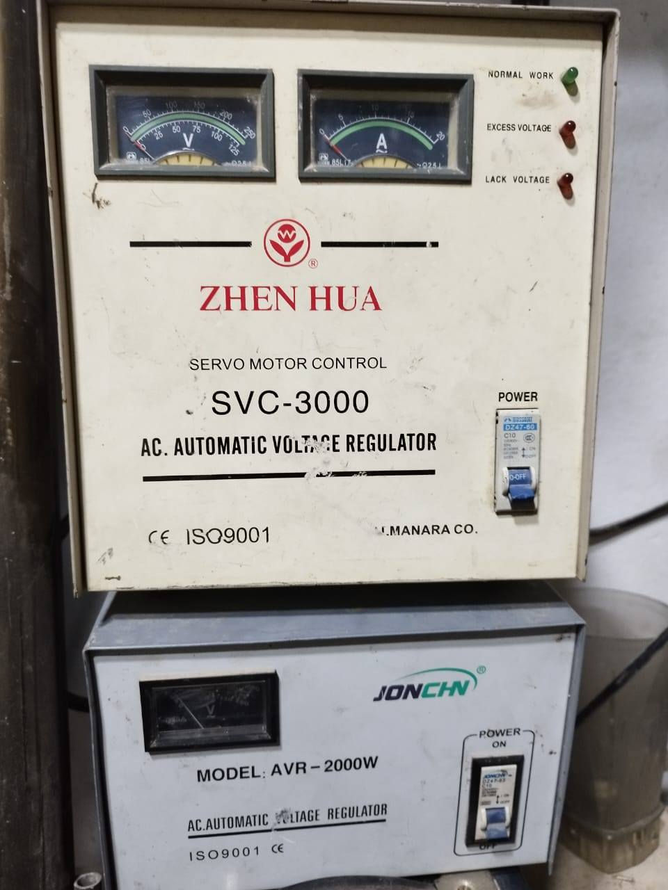 رافعات فوالطيه 3قطع 100 دفايه زيتي السعر 15000العنوان موصل الجديدة خلف جامع فتحي  العلي ***********واتساب
