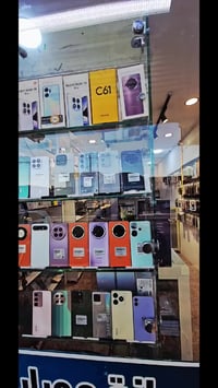 مكتب سعد • أجهزة مستعملة • القيارة