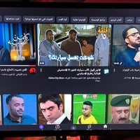 ديكو • ٣٢بوصة • تيفي بوكس 8K