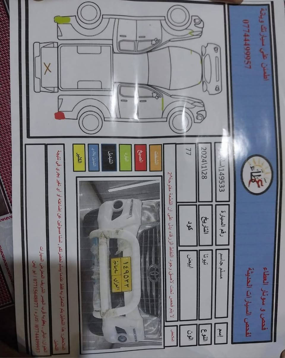 تفاصيل داخل المنشور


**إذا كنت صاحب هذا الإعلان وتريد حذفه لأي سبب، رجاءا أرسل رسالة إلى الدعم الفني**