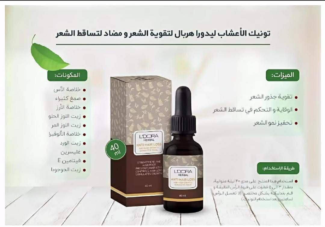 منتجات عنايه بالبشرة والشعر
تتوفر خدمه. توصيل مجانا


**إذا كنت صاحب هذا الإعلان وتريد حذفه لأي سبب، رجاءا أرسل رسالة إلى الدعم الفني**