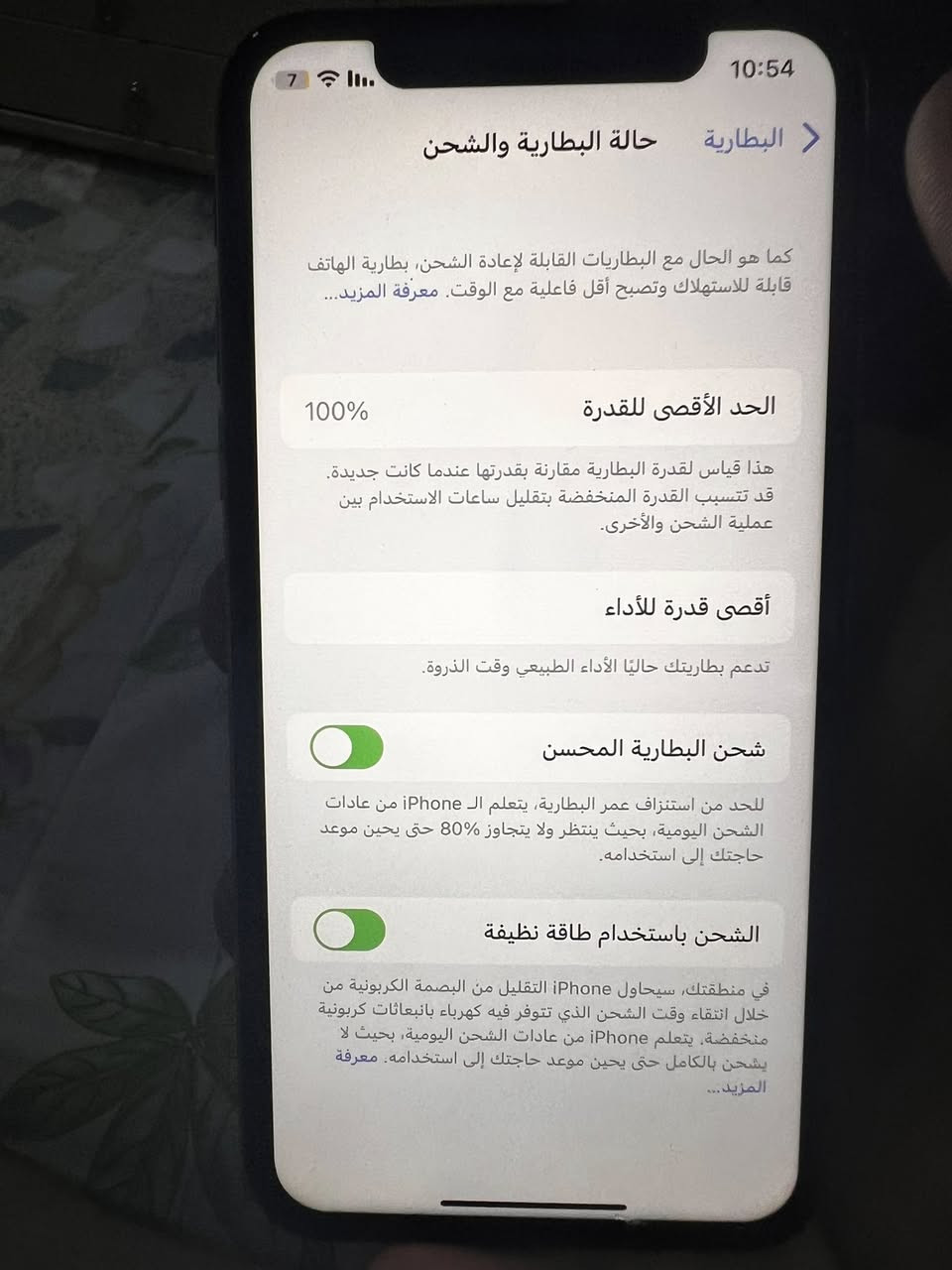 ايفون xعادي ذاكره 256  مبدل بطاريه سعرو ١٢٥ مكاني حي الوحده


**إذا كنت صاحب هذا الإعلان وتريد حذفه لأي سبب، رجاءا أرسل رسالة إلى الدعم الفني**