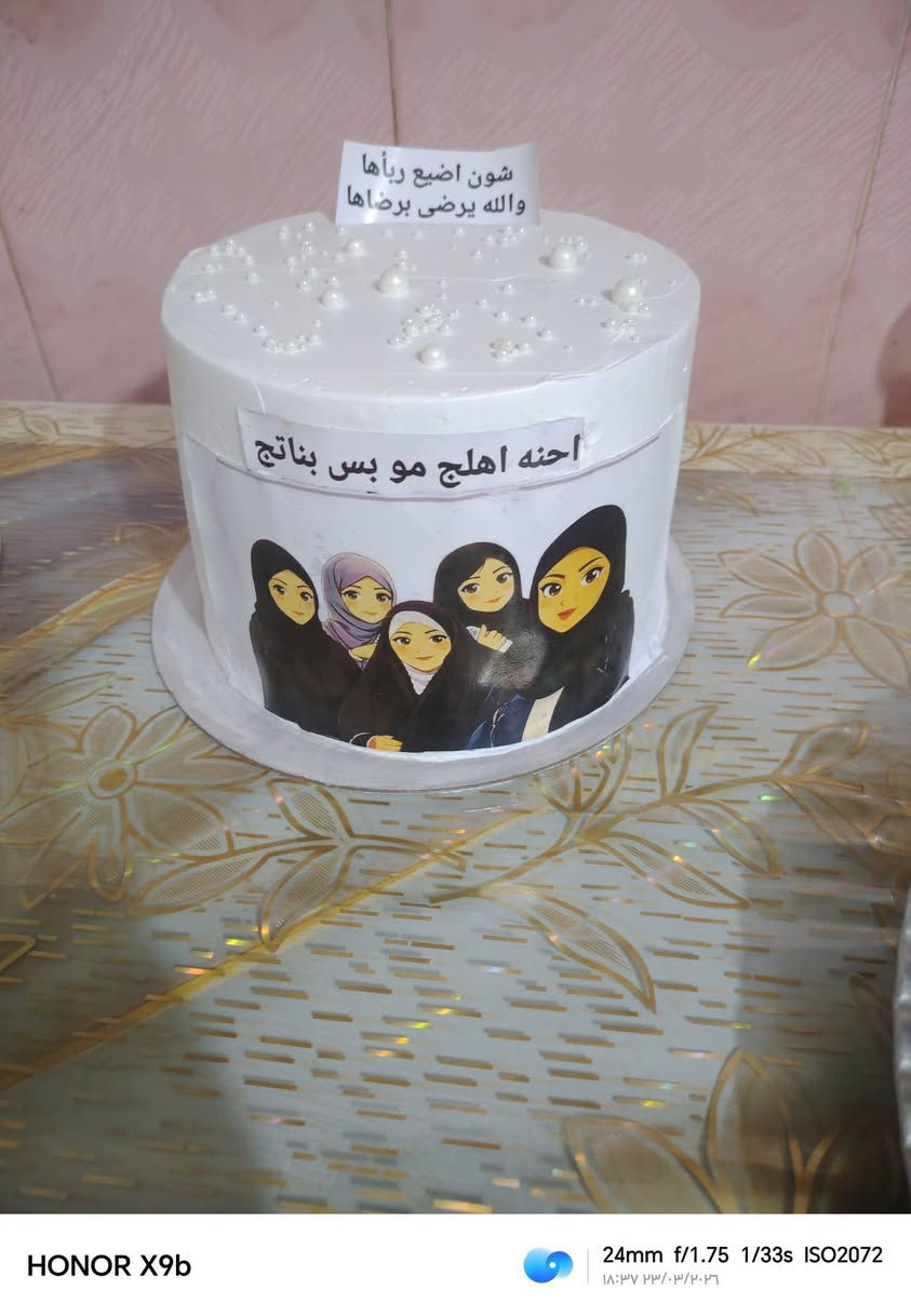 السلام عليكم ورحمة الله وبركاته
نشتغل كلك عادي نوفر للمحلات او حجز خاص متواجدين واسعار مناسبه


**إذا كنت صاحب هذا الإعلان وتريد حذفه لأي سبب، رجاءا أرسل رسالة إلى الدعم الفني**