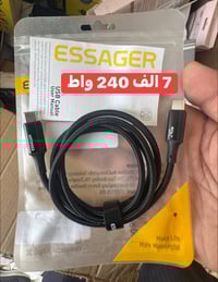 الكترونيات • اكسسوارات • اسعار عالصور