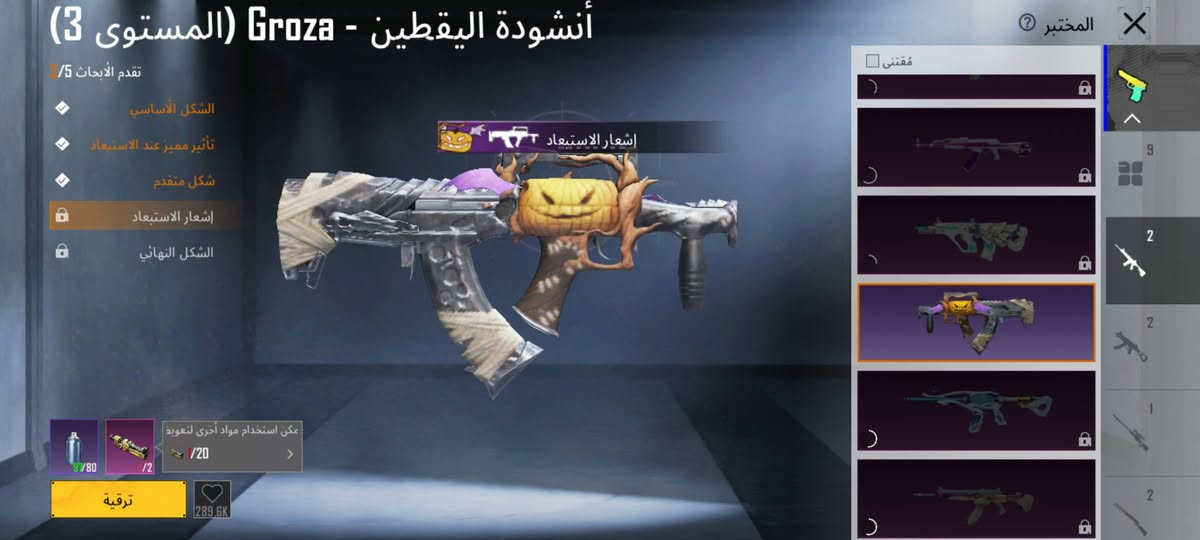 حساب للبيع مكاني الشعب رقمي ***********
